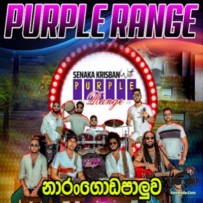 02.KADA SURIDU UPAHARA Cover