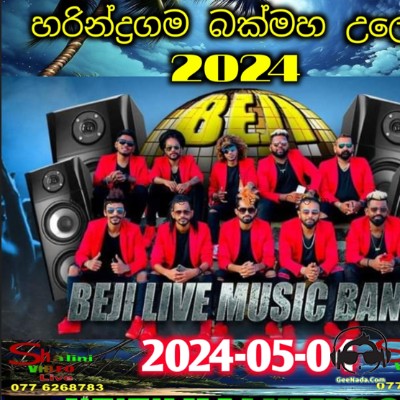 10.MIYA DENNAM SADA -  NILAN HETTIARACHCHI Cover