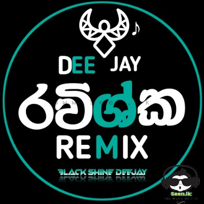 2R24 Dabiya Caesar Rap Song Hit Hot 4-4 Dance Style Mix   - Djz Ravishka jay