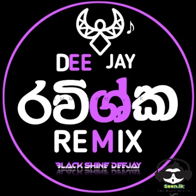 2R24 Walasmulla On Fire Old FT New Boot Song Hit Hot Dj Nonstop  - Djz Ravishka jay