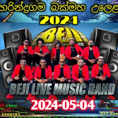 38.HITHAK THIBUNA - DILRUK WARNAKULA Cover