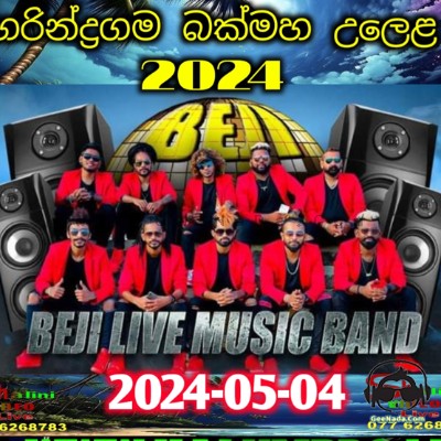 41.SUDU ARALIYA - AJITH MUTHUKUMARA Cover