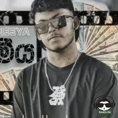 AATHMEEYA - SMACK