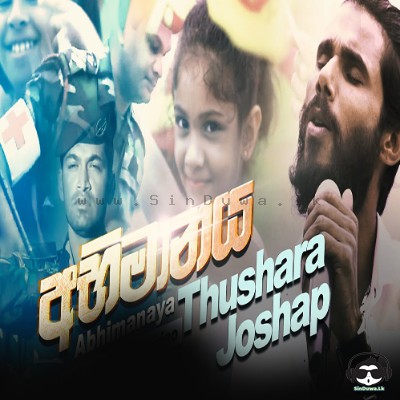 Abhimanaya - Thushara Joshep