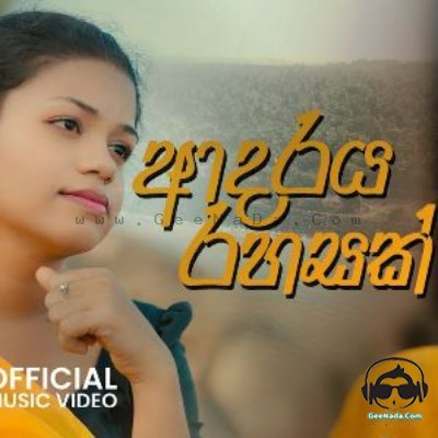 Adaraya Rahasak - Jagath Wickramasinghe & Pasangi Wageesha