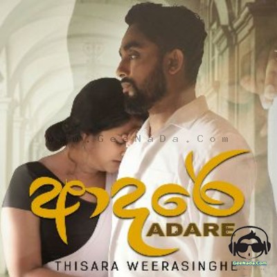 Adare - Thisara Weerasinghe