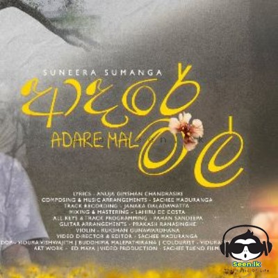Adare Mal - Suneera Sumanga x Sachee Maduranga
