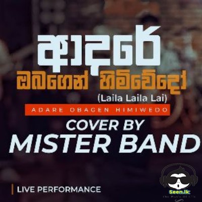 Adare Obagen Himiwedo Cover - Mister Band