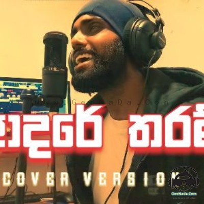 Adare Tharam (Cover) - Vikum Perera