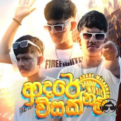 Adare Wisaknam - Vidu Music