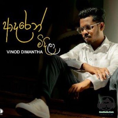 Adaren Midil - Vinod Dimantha