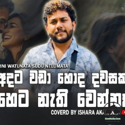 Ishara Akalanka
