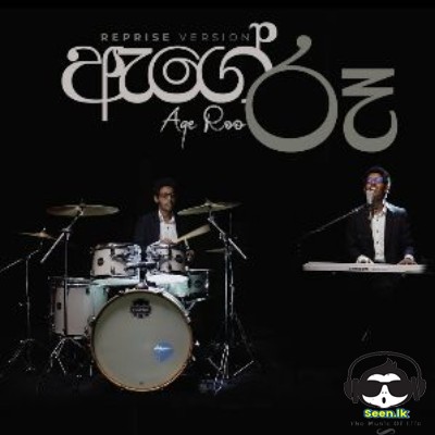 Age Roo (Reprise Version) - Vidura Vishwajith (VIDURA)