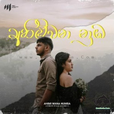 Ahimi Wana Numba - Venuja Jayasinghe