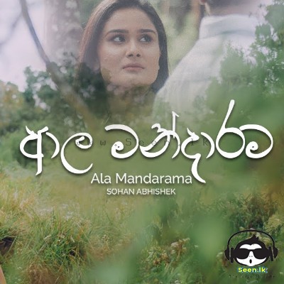 Ala Mandarama - Sohan Abhishek