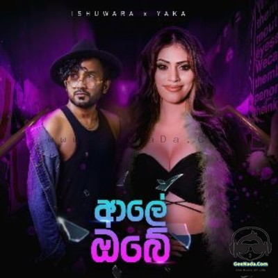 Ale Obe - Ishuwara