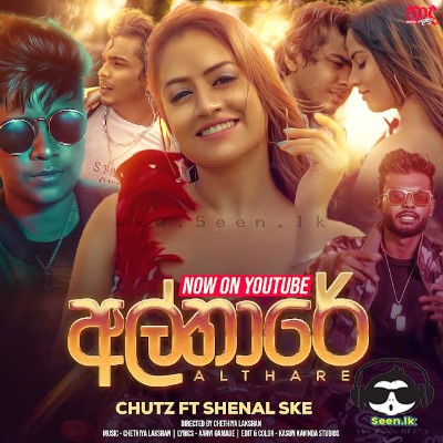 Althare - Chutz FT Shenal SKE