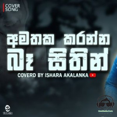 Ishara Akalanka