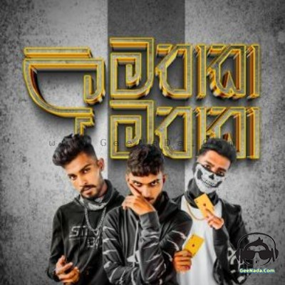 Amathaka Mathaka - Maali & TRK & ZicZag 