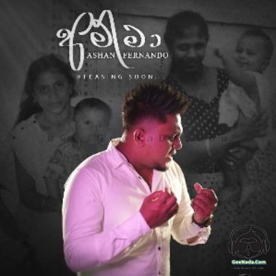 Amma - Ashan Fernando
