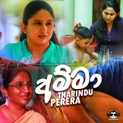 Amma - Tharindu Perera