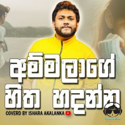 Ishara Akalanka