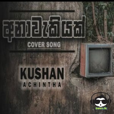Anawakiyak (Cover) - Kushan Achintha