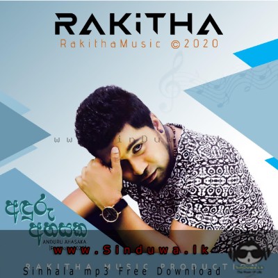 Anduru Ahasaka (Official Remake) - Rakitha Welangoda