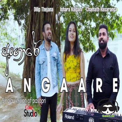 Angaare  (Pasoori Sinhala Version) - Ishara Kalpani & Chamath Hasaranga