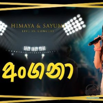 Angana (Live In Concert) - Himaya Mullegama & Sayumi Mullegama