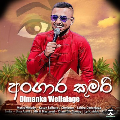 Angara Kumari - Dimanka Wellalage