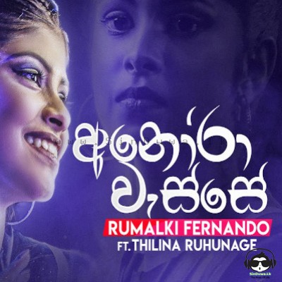 Anora Wasse - Rumalki Fernando