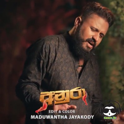 Anuraa - Sameera Indika Bandara