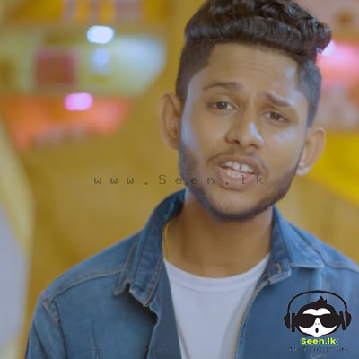 Anuragen - Anuja Prasanga