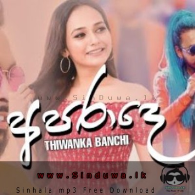 Aparade - Thiwanka Banchi