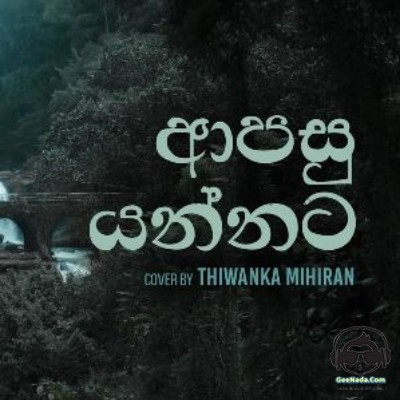 Apasu Yannata (Cover) - Thiwanka Mihiran