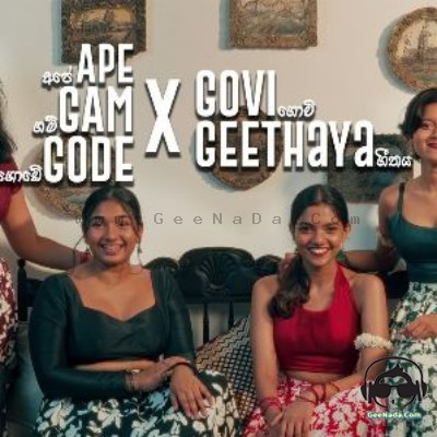 Ape Gam Gode x Govi Geethaya Mashup (Cover) - Voiced Out