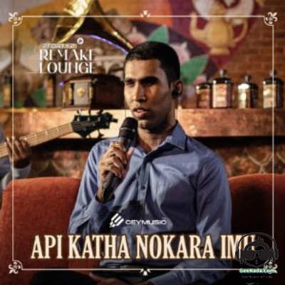 Api Katha Nokara Imu (Remake Lounge Ep 03) - 2FORTY2 & Malinda Pradeep