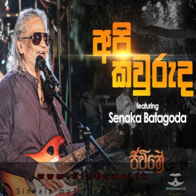 Api Kawuruda (Jeewithe Life) - Senaka Batagoda & Wayo