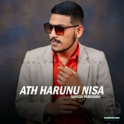 Ath Harunu Nisa -  Sanuja Pabasara