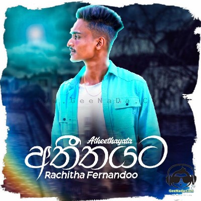 Atheethayata - Rachitha Fernando