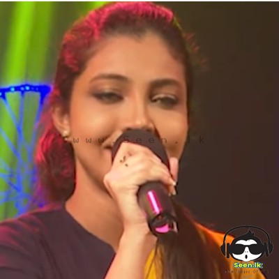 Athugala Wehera (Cover) - Sewmini Sanjana Gamage