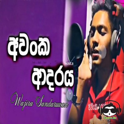 Therei Mathu Dineka (Awanka Adaraya) - Wajira Sandaruwan Bandara