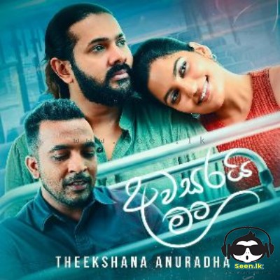 Awasarai Mata - Theekshana Anuradha