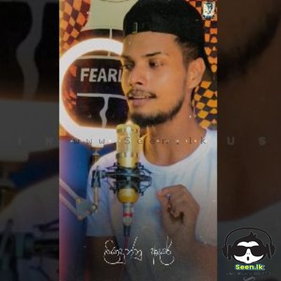 Awishwasa Me Loke Obai Thibunu Wiswase (Cover) - Achintha Rusiru