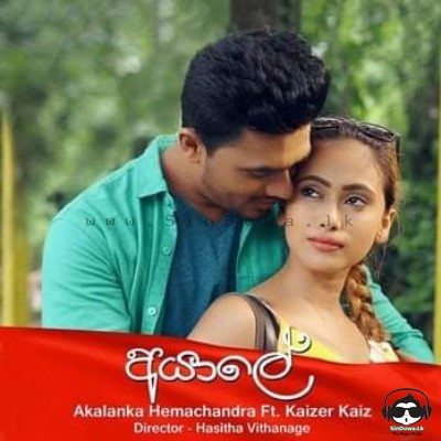 Ayale - Kaizer Kaiz & Akalanka Hemachandra