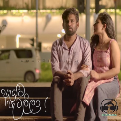 Ayata Patalila - Dinelka Muthuarachchi