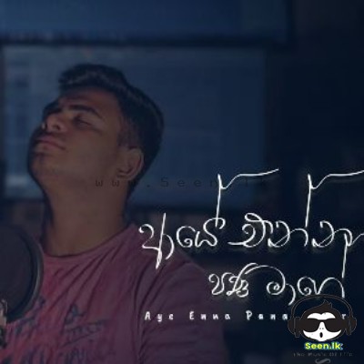 Aye Enna Pana Mage (Cover) - Sudesh Sankalpa