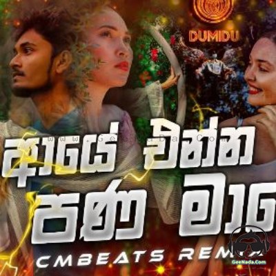 Aye Enna Pana Mage (Remix) - CMBeats