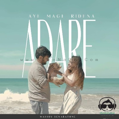 Aye Mage Ridena Adare - Mahiru Senarathne
